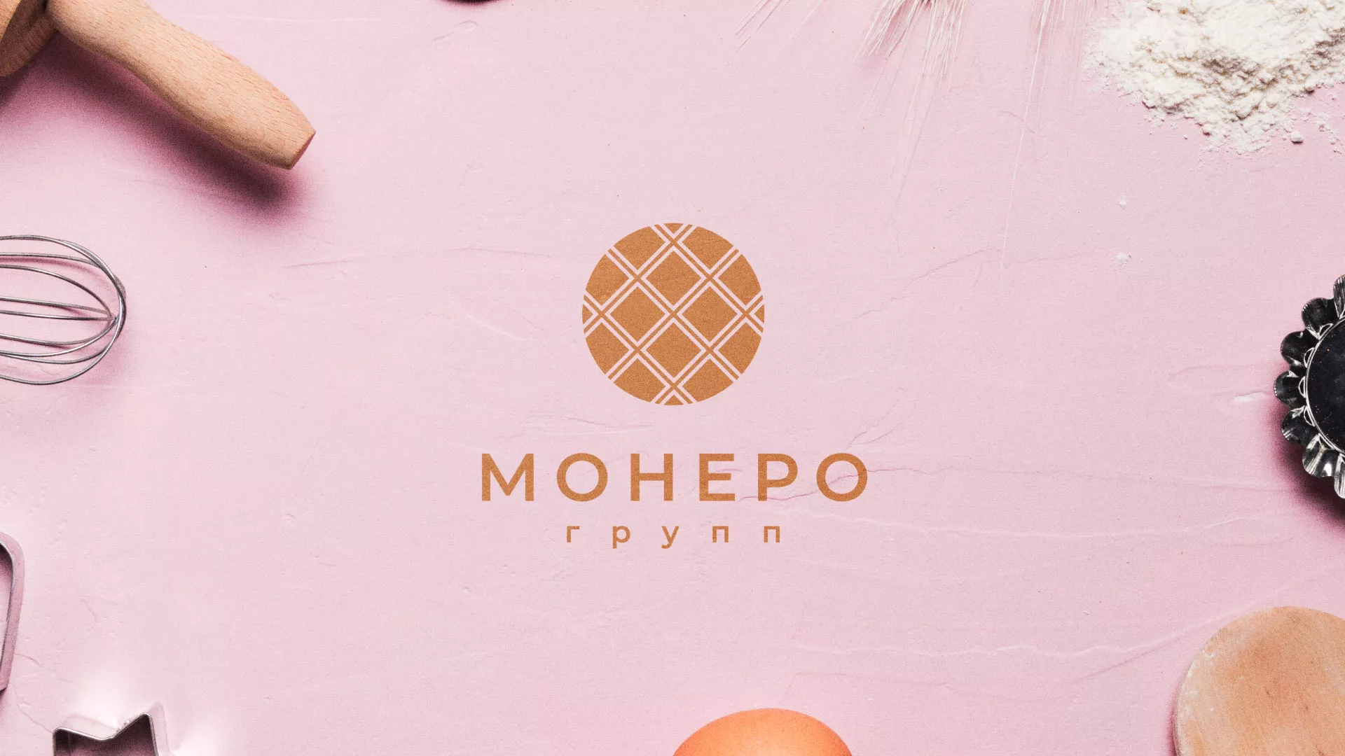 Разработка логотипа компании «Монеро групп» в Семилуках